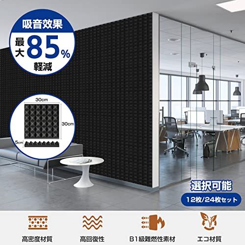 迅速に発送 吸音材 防音シート 防音材 吸音シート防音壁 Vedcpel 高密度 ウレタンフォーム 吸音パネル 消音 騒音 防音 窓楽器 部屋 壁 吸音対策 室内装飾 難燃 30*30*5 cm 厚 説明書＆両面テープ付き 黒 ピラミッド形 eb 40 f 3 6