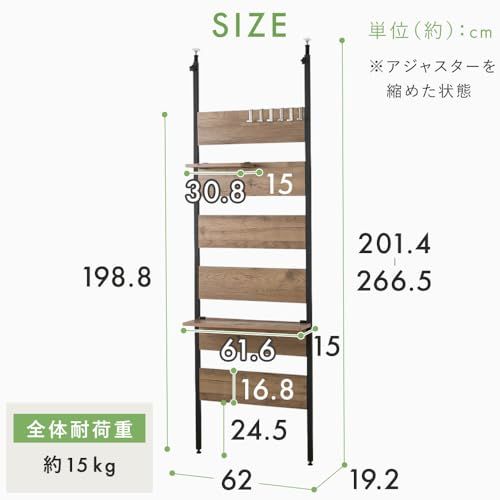 迅速に発送 玄関収納に アイリスプラザ 突っ張り 壁面 棚 ウォールラック 棚可動 展開 フック4つ付き 天井201.4~266.5?対応 壁活用でおしゃれに広く PWLR-HT 62 アッシュブラウン ~SMART 8 d 3 a 5770