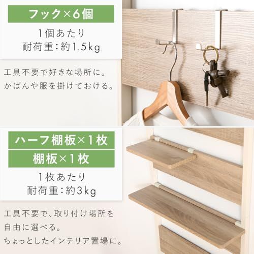  迅速に発送 玄関収納に アイリスプラザ 突っ張り 壁面 棚 ウォールラック 棚可動 展開 フック4つ付き 天井201.4~266.5?対応 壁活用でおしゃれに広く PWLR-HT 62 アッシュブラウン ~SMART 8 d 3 a 5770 その他 キッチン 食器