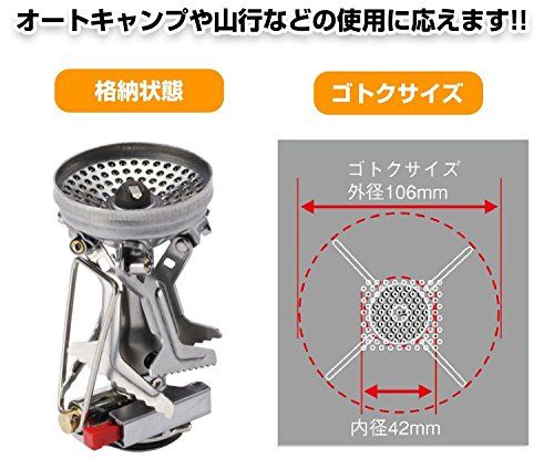  迅速に発送 ソト SOTO アミカス 日本製 シングルバーナー SOD-320 0 a 4 fe その他 キッチン 食器