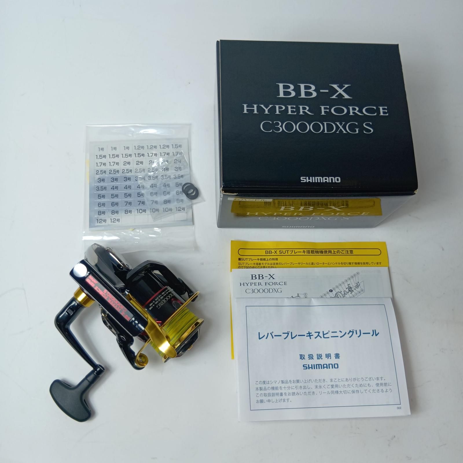 BB Xハイパーフォース