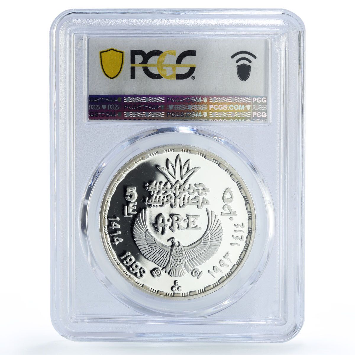 エジプト 5ポンド 古代の宝物 ラムセス2世 PR69 PCGS 銀貨 1993年