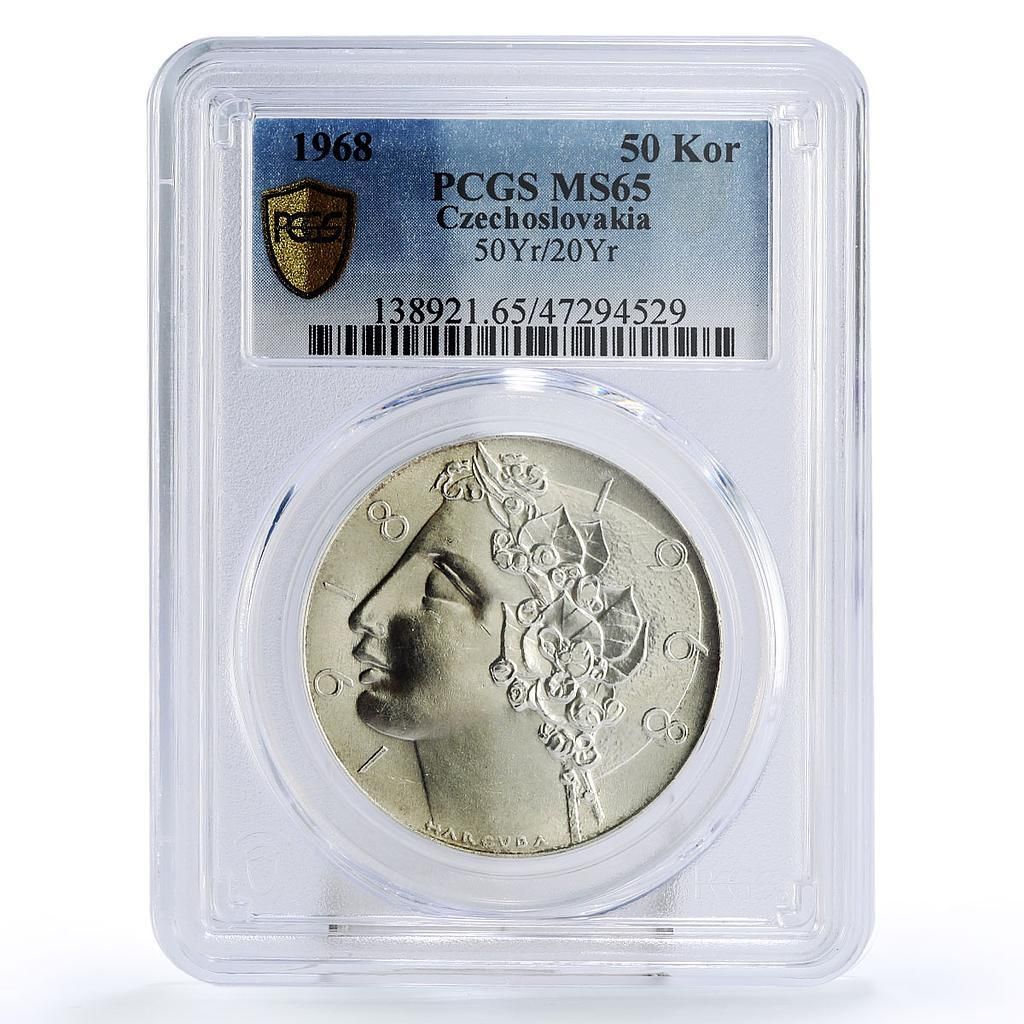 チェコスロバキア 50コルナ 独立50周年記念 MS65 PCGS 銀貨 1968年