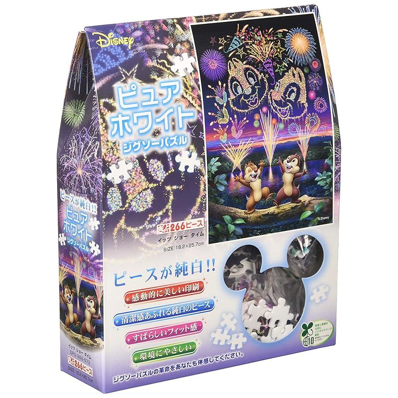 新着商品】266ピース ジグソーパズル ディズニー イッツショータイム