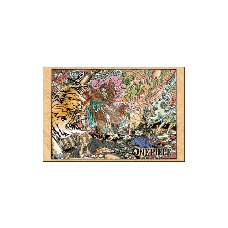 【新着商品】エンスカイ(ENSKY) 1000ピース ジグソーパズル ワンピース Memory of Artwork Vol.1(50x75cm)