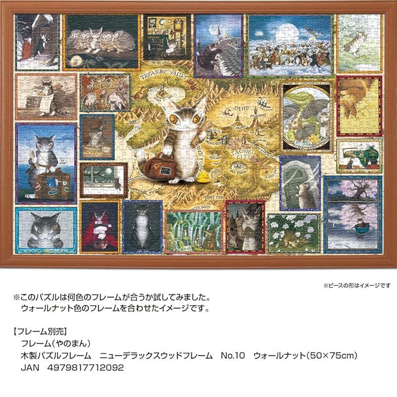 新着商品】やのまん(Yanoman) 【日本製】1000ピース ジグソーパズル わ