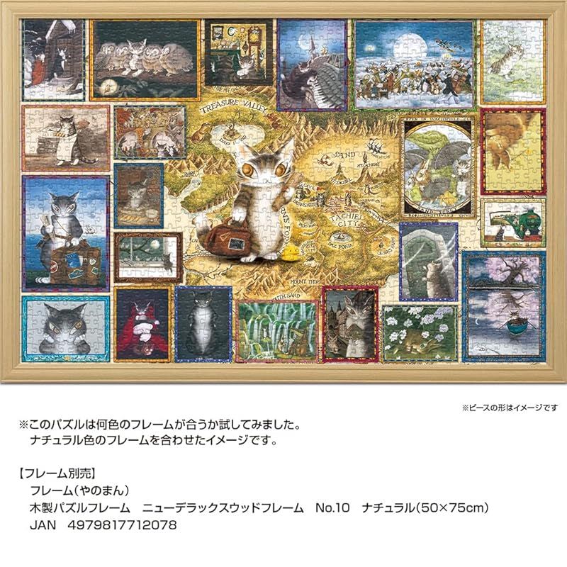 新着商品】やのまん(Yanoman) 【日本製】1000ピース ジグソーパズル わ