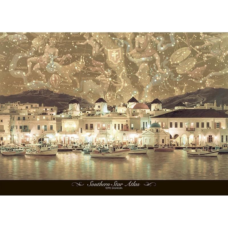 新着商品】500ピース 光るジグソーパズル めざせ! パズルの達人 笹倉