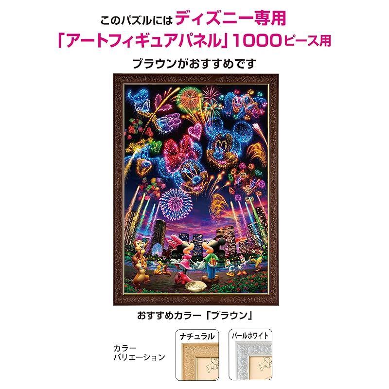 新着商品】テンヨー(Tenyo) 【日本製】 1000ピース ホログラムピース