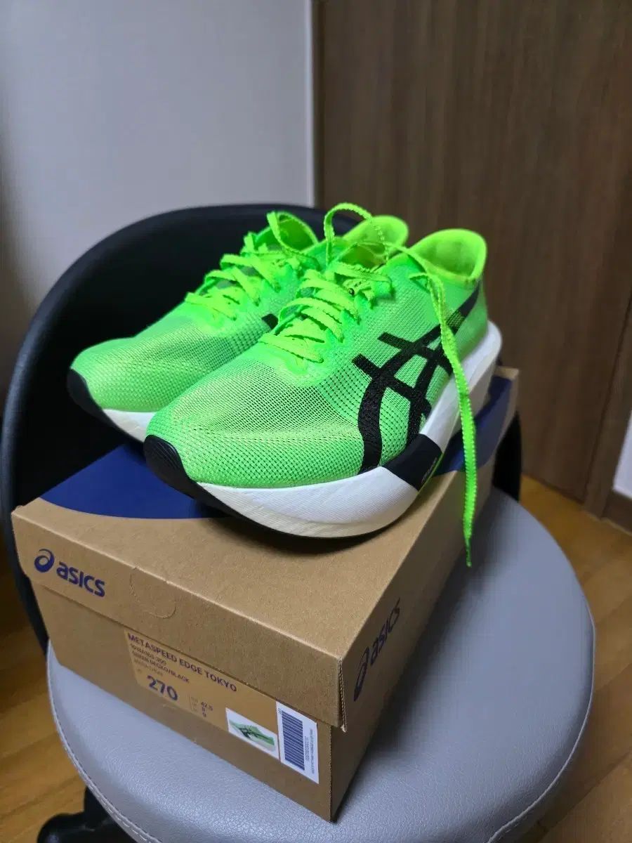 アシックス メタスピード エッジ TOKYO 270