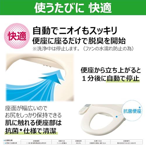  東芝 温水洗浄便座 クリーンウォッシュ ステンレスノズル オート脱臭 SCS-T 161 パステルアイボリーp aed 84957 その他 キッチン 食器