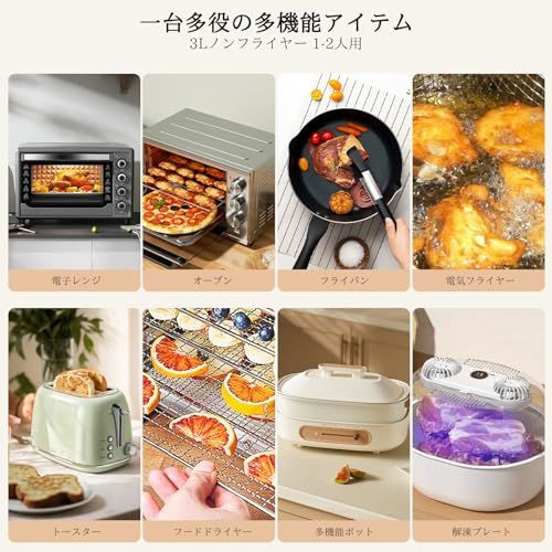 一人暮らし|1-2人用 95%オイルカット