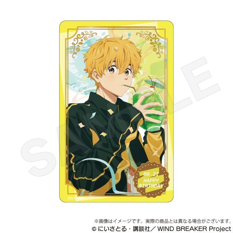 新品/公式】WIND BREAKER_バースデイカード お誕生日イラストver. 楡井
