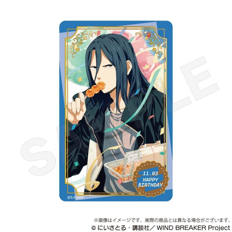新品/公式】WIND BREAKER_バースデイカード お誕生日イラストver. 杉下