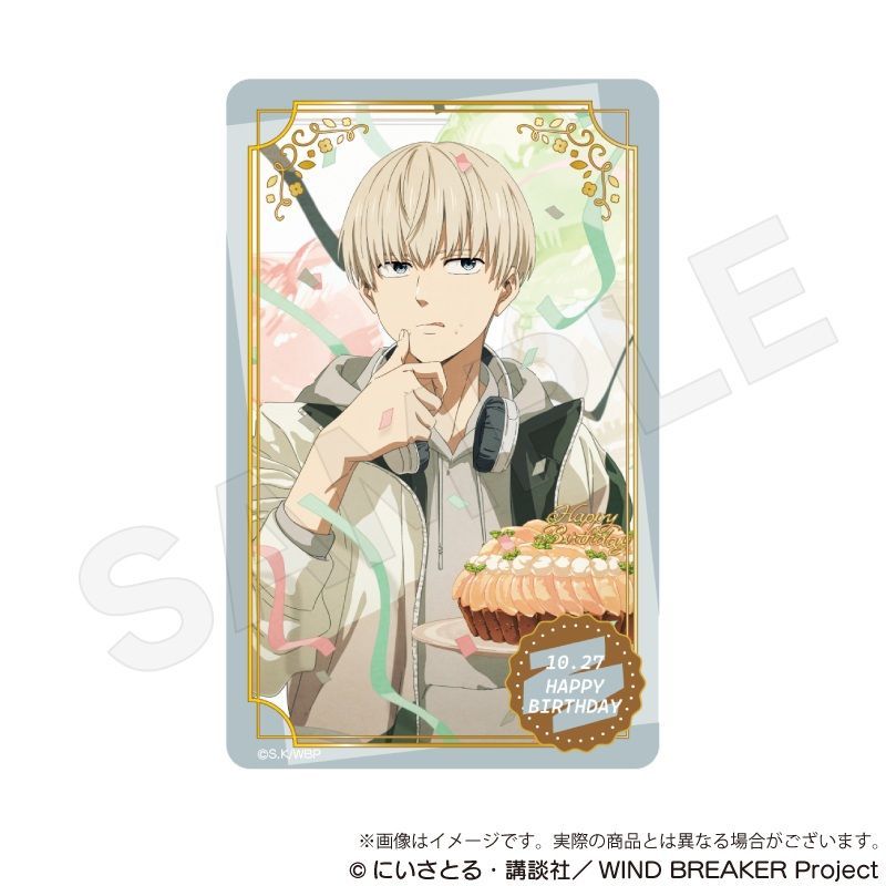 新品/公式】WIND BREAKER_バースデイカード お誕生日イラストver. 梶蓮