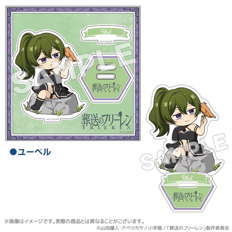 新品/公式】葬送のフリーレン 一級魔法使い試験編（シュティレ）_