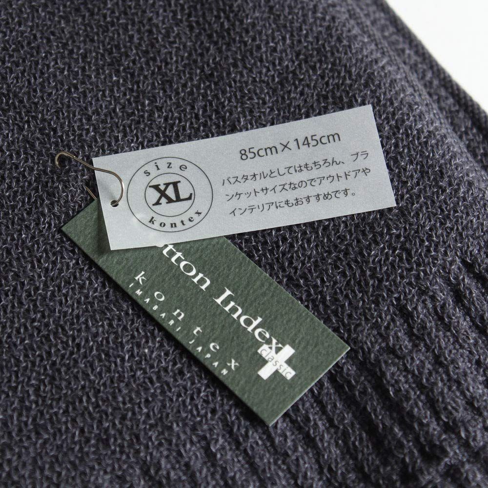 コンテックス ラーナ 44723-021 XL ネイビー