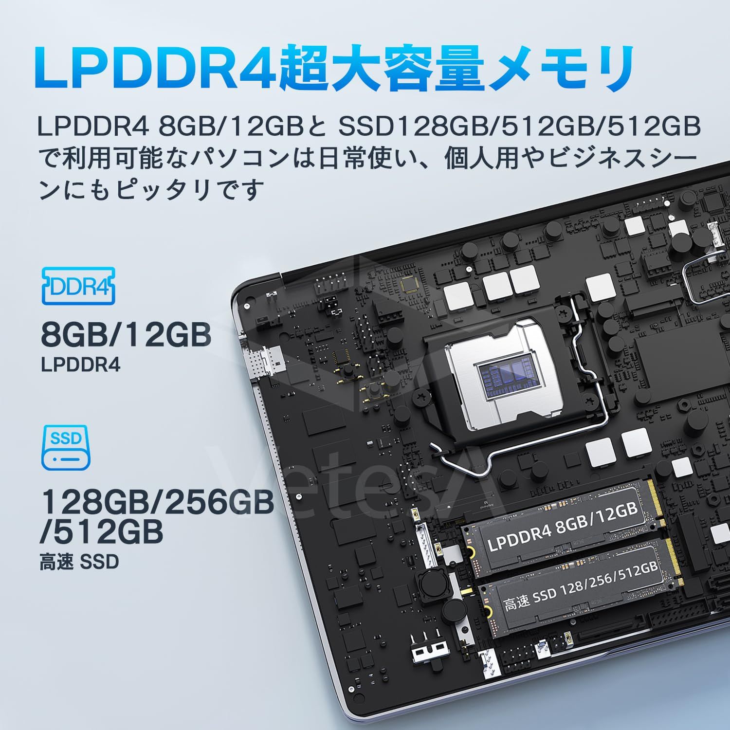 新品 VETESA ノートパソコン office2024搭載 Windows11 ProノートPC 