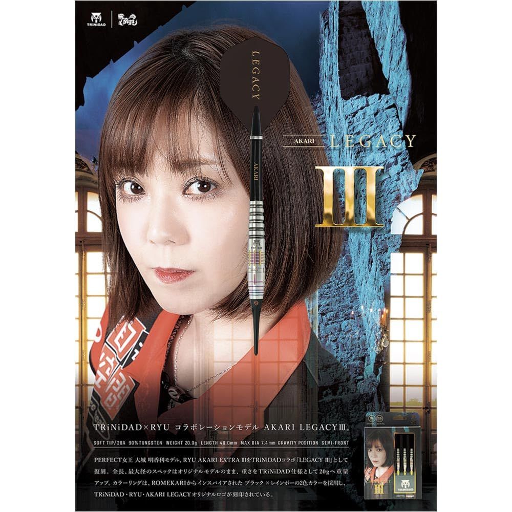 新品 TRiNiDAD×Ryu トリニダード×リュウ AKARI LEGACY3 アカリレガシー
