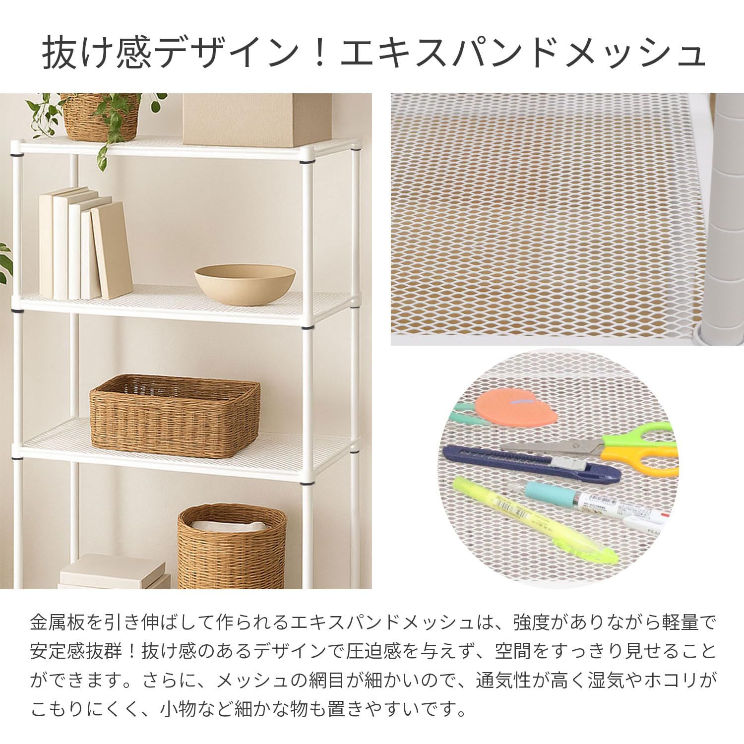 新品 エイアイテック(AITECH) 【2個セット】スチールラック 19φ