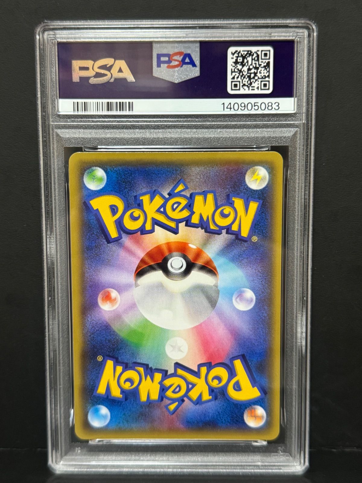 PSA10 ミュウツーEX 027/059 RR XY8 1ST EDITION MEWTWO ポケモン