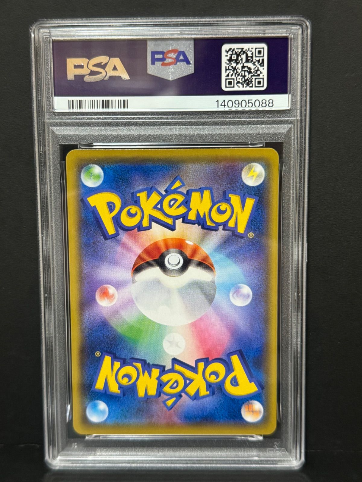 PSA 10 ゲンガー 033 095 U SM ポケモンカード ダブルブレイズ GENGAR DOUBLE BLAZE 鑑定品