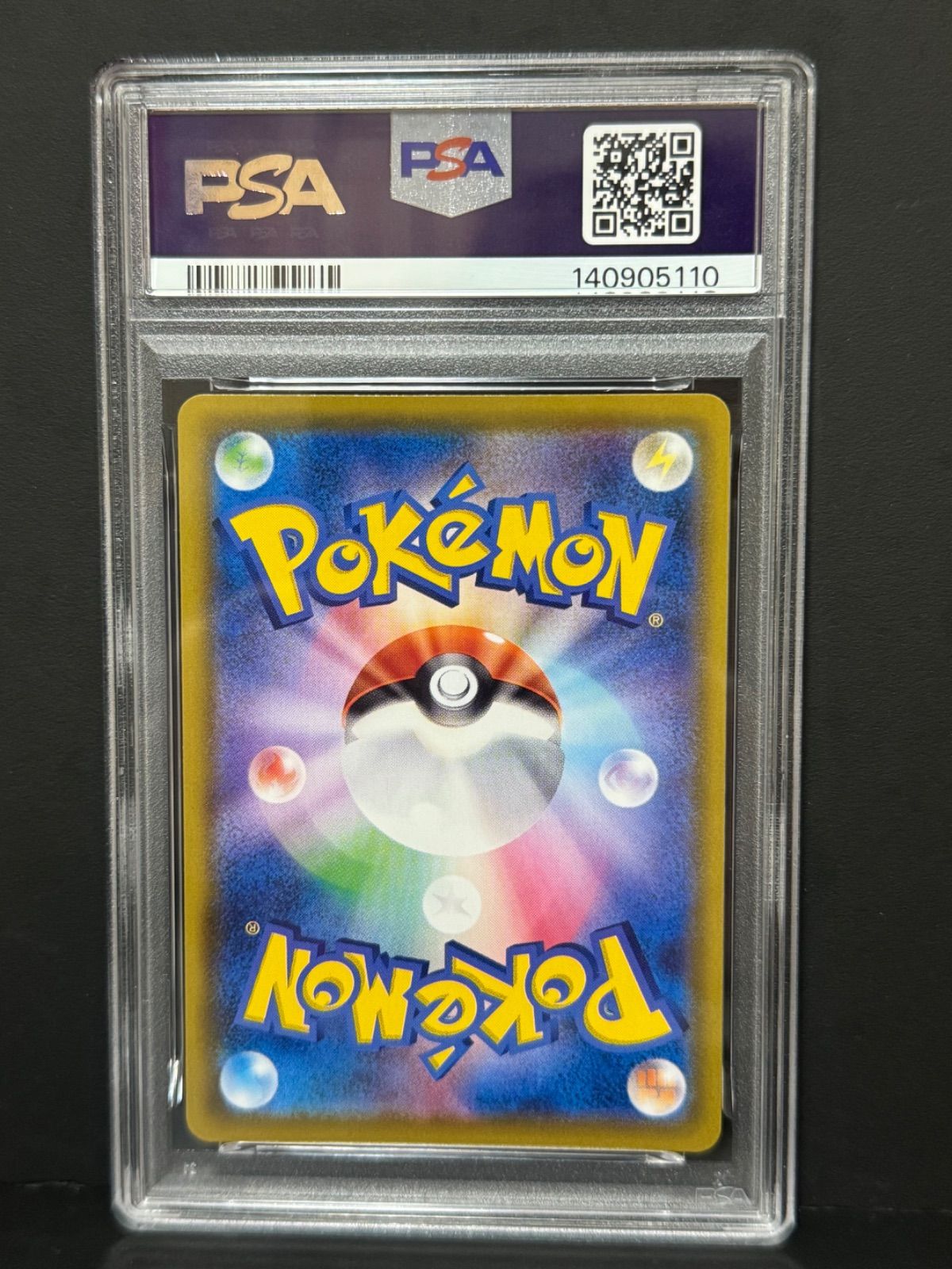 PSA10 ミュウ 002/028 S8a 25th ミラー ポケモンカード MEW 鑑定品