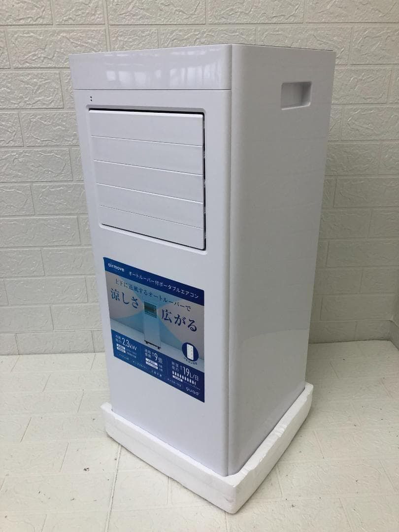 QUADS オートルーバー搭載ポータブルエアコン QSC518WG - メルカリ