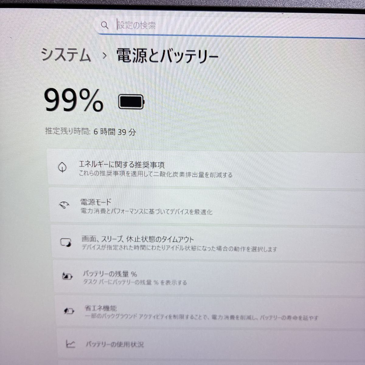 軽量 レッツノート 初期設定済 Windows11 第8世代 SSD 8/256 カメラ