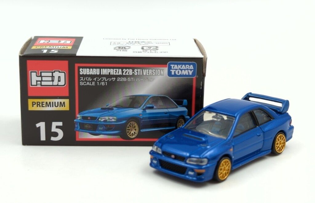 タカラトミー トミカプレミアム スバルインプレッサ22B-STiバージョン 15