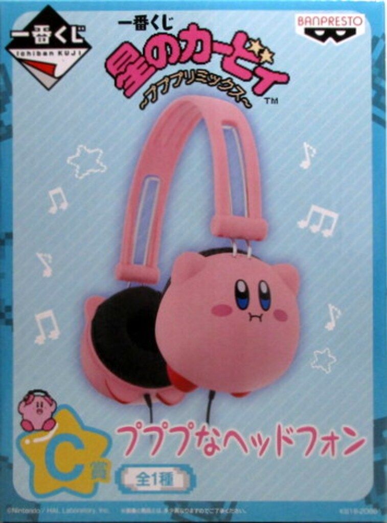カービイパププフヘッドフォン 一番くじ カービードリームランド バンプレス ト カービイパププフヘッドフォン 一番くじ カービードリームランド バン
