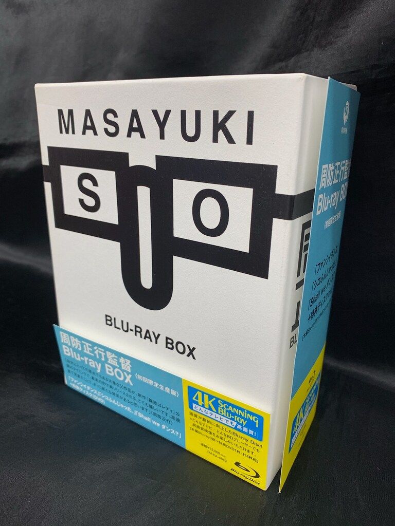 国内映画Blu-ray 周防正行 4K Scanning Blu-ray BOX - メルカリ