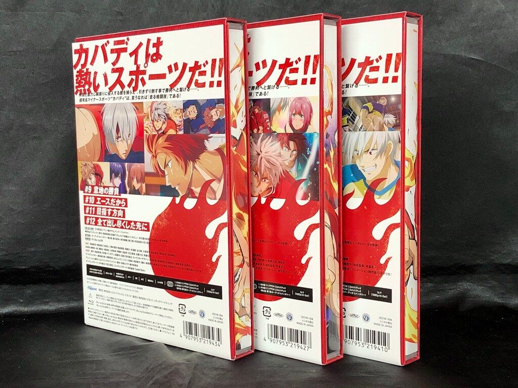 アニメBlu-ray 灼熱カバディ 全3巻セット
