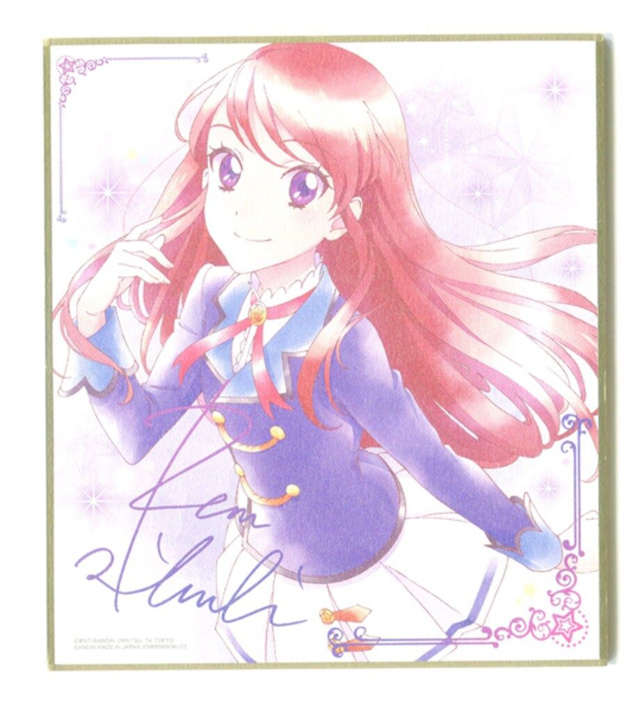 BANDAI オールアイカツ色紙ART 2586669 紫吹蘭 3 - メルカリ