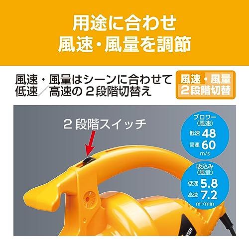  迅速に発送 京セラ Kyocera 旧リョービ ブロワバキューム RESV-1000 A 697252 吹き寄せ 吸い込み 粉砕が1台でできる 作業に合わせて風速 風量を2段階に切替え 吸い込んだ枯れ葉などを1|10に粉砕 新設計ファ 35 176 bd その他 キッチン 食器