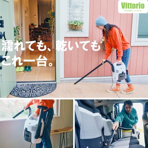 迅速に発送 Vittorio ヴィットリオ 乾湿両用クリーナー ZV-04-WD 吸込仕事率65 W 集塵約3.0 L|吸水約1.5 L 小型コンパクトモデル 幅330×高さ310×奥行き230 mm 本体重量2.5 Kg 玄関 べランド掃除 5 b 154 ccd