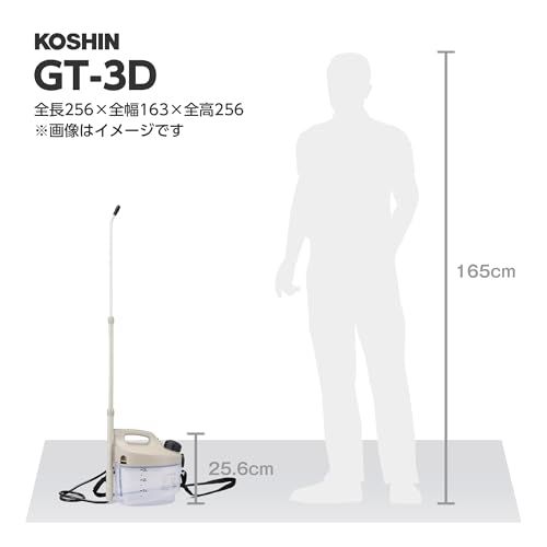 ゴーちゃん専用❣️ 迅速に発送】工進(KOSHIN) 乾電池式 噴霧器 GT-3D 除草 消毒 小型 軽量