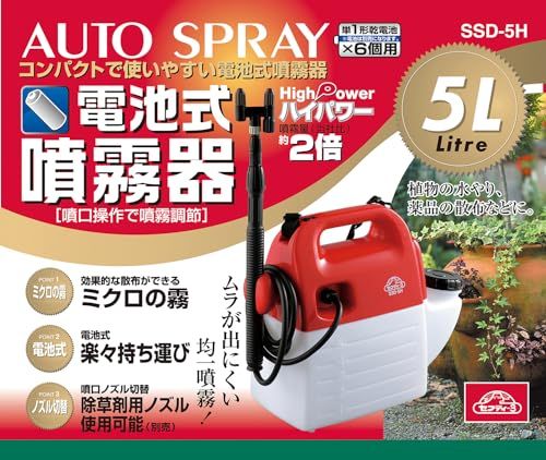 Safety-3 ハイパワー電池式噴霧器
