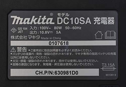 迅速に発送 マキタ 充電器DC 10 SA 10.8 V対応 1.5 Ahフル充電22分 8 b 9 f 3 e