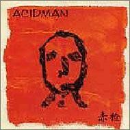 ACIDMAN / CDまとめ売り (赤燈,酸化空ほか14点セット) 赤橙 ACIDMAN[CD]（中古） - メルカリ