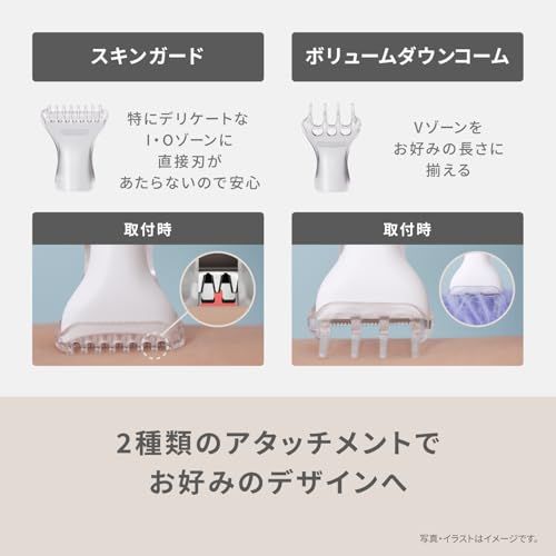  パナソニック VIOシェーバー フェリエ IPX 7防水 ドライ剃り 除毛器 乾電池式 ベージュ調 ES-WV 63-E 発売 ◆シナモロールステッカー付◆ 556 f 03 b 5 その他 キッチン 食器