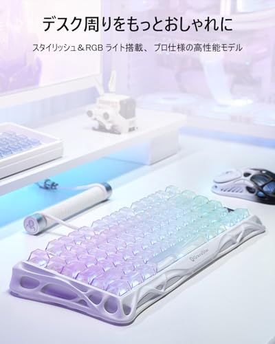 ガスケット構造 Bluetooth