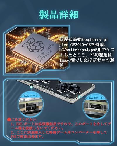 レバーレス アケコン