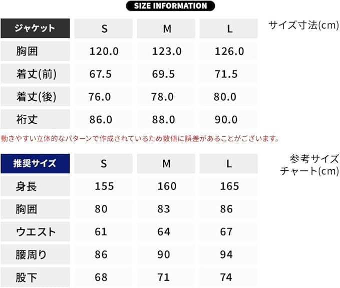 レディース ジャケット