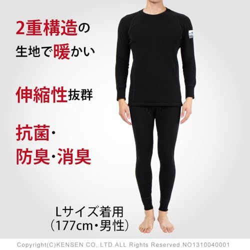 エベレスト アーバン