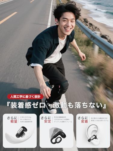 オープンイヤー