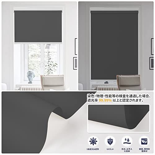 ロールカーテン