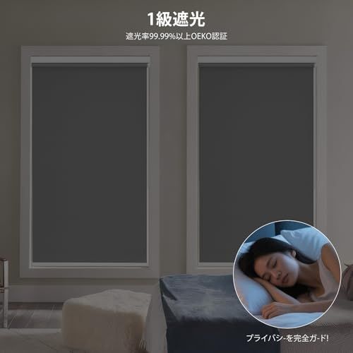  Grandekor ロールスクリーン ロールカーテン 丈180 cm 幅130 グレー 完全遮光 1級遮光 防音 遮熱 表裏同色 防寒 チェーン式 カーテンレール取り付け e 7 0 fe 866 その他 キッチン 食器