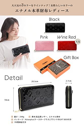 Kstarplus 財布 レディース 大容量 長財布 エナメル 革 小銭入れx 外側収納 ラウンドファスナー オシャレ 可愛い ブランド ギフト箱入り ブラック Black e d 965 b 4 1