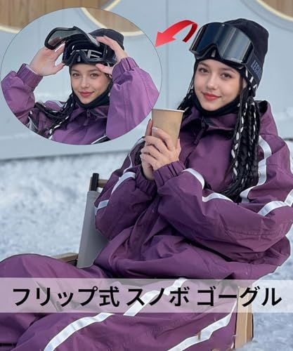 LECAGE フリップ式 スノボ ゴーグル 防曇 UVカット くもり止め 軽量と耐衝撃 換気機能 ヘルメット対応 スキー スノーボード 適用男女e 94 c 0 f 436
